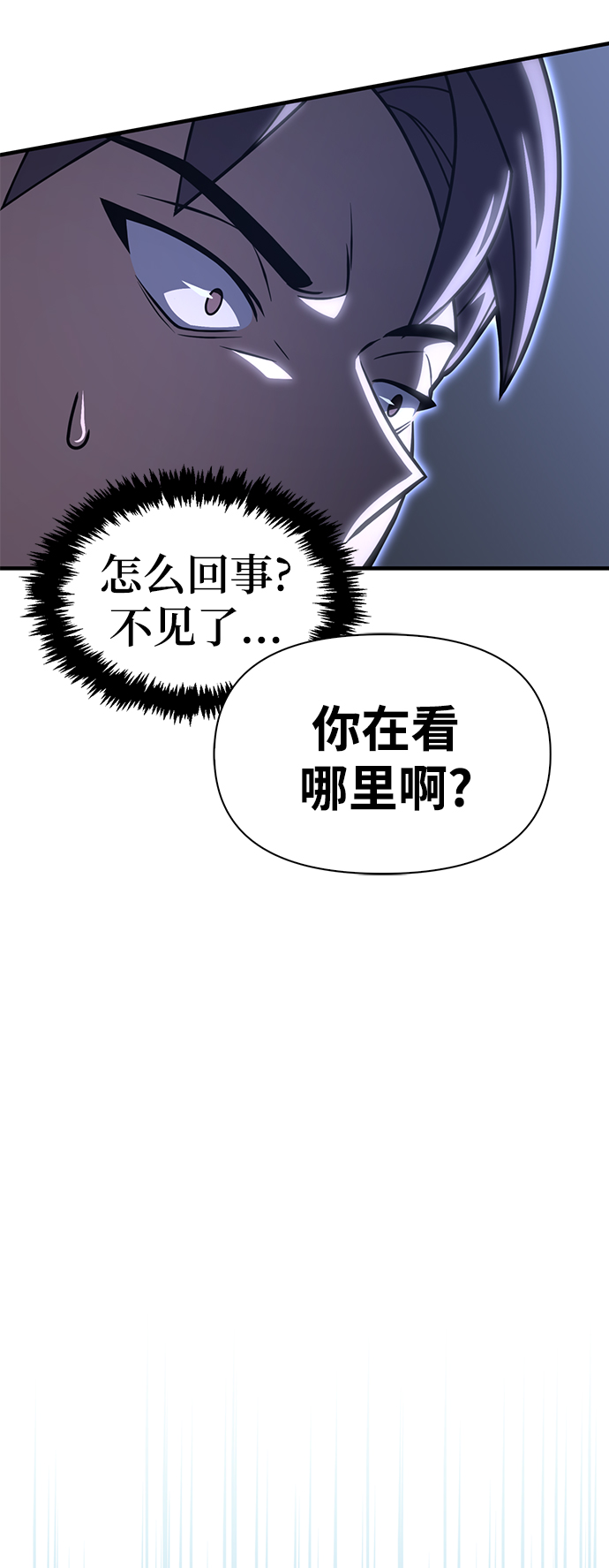第23话109