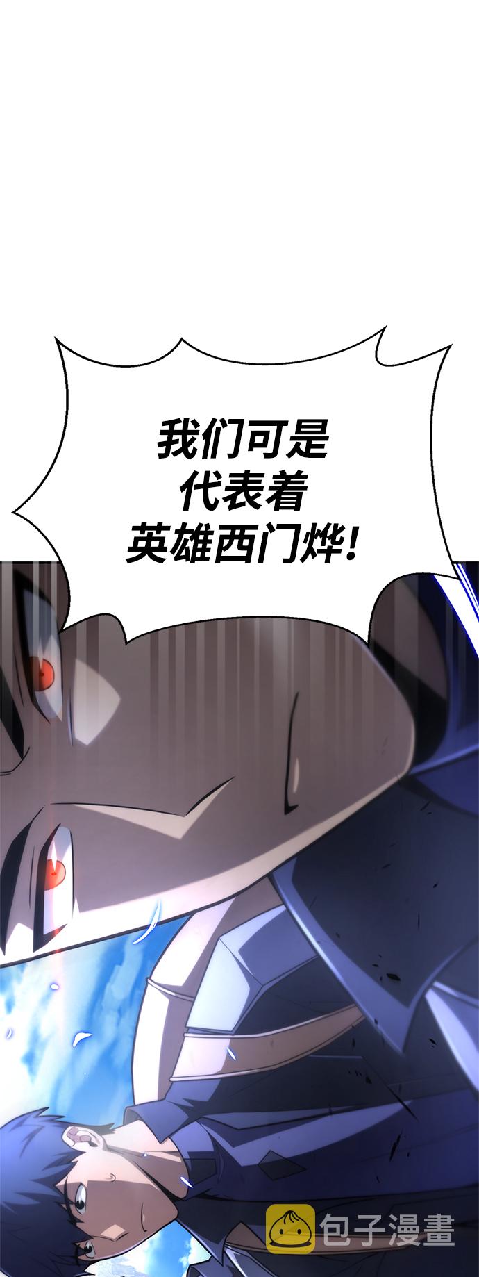 第23话54