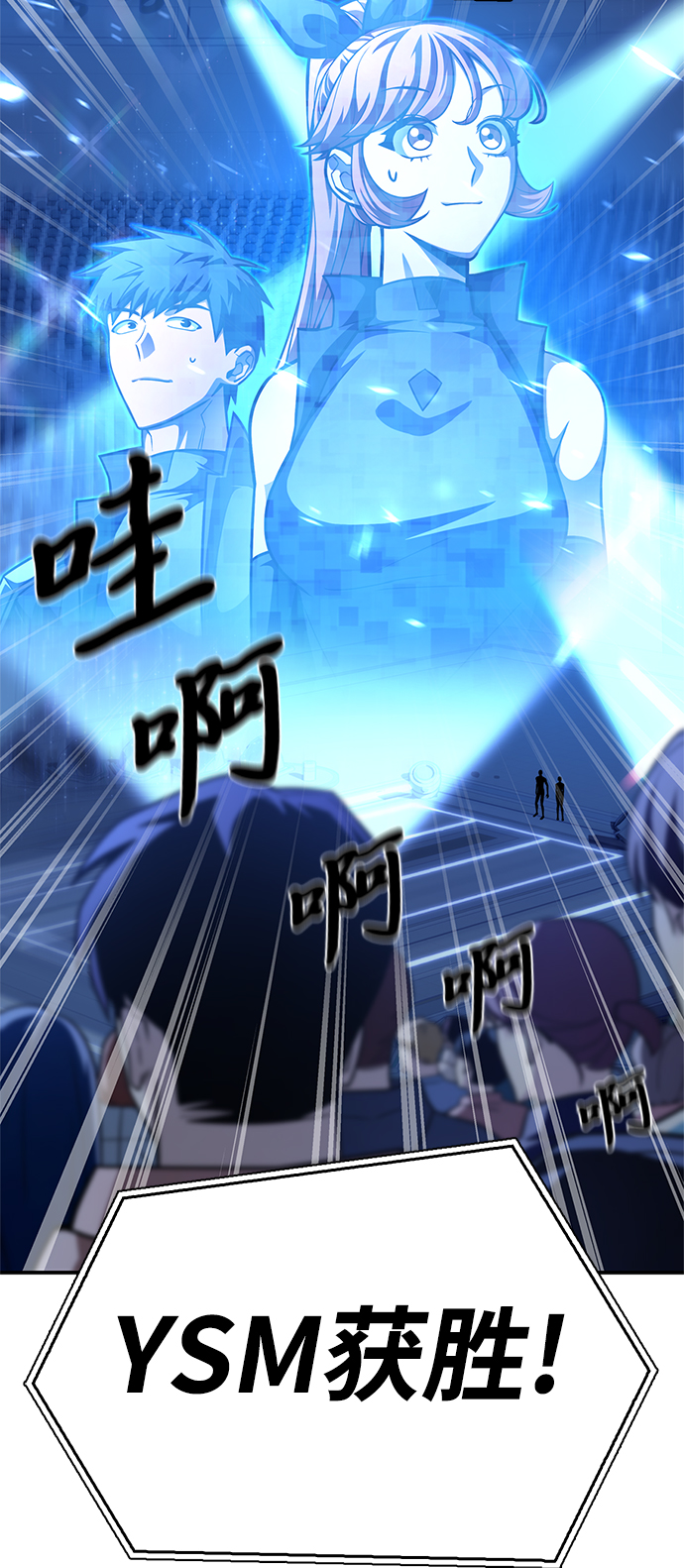 第25话2