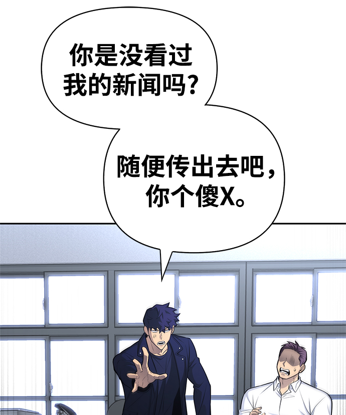 第22话42