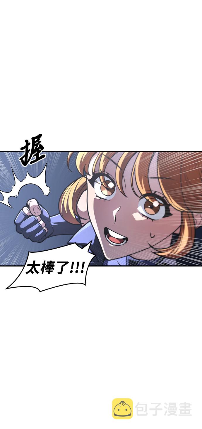 第23话97