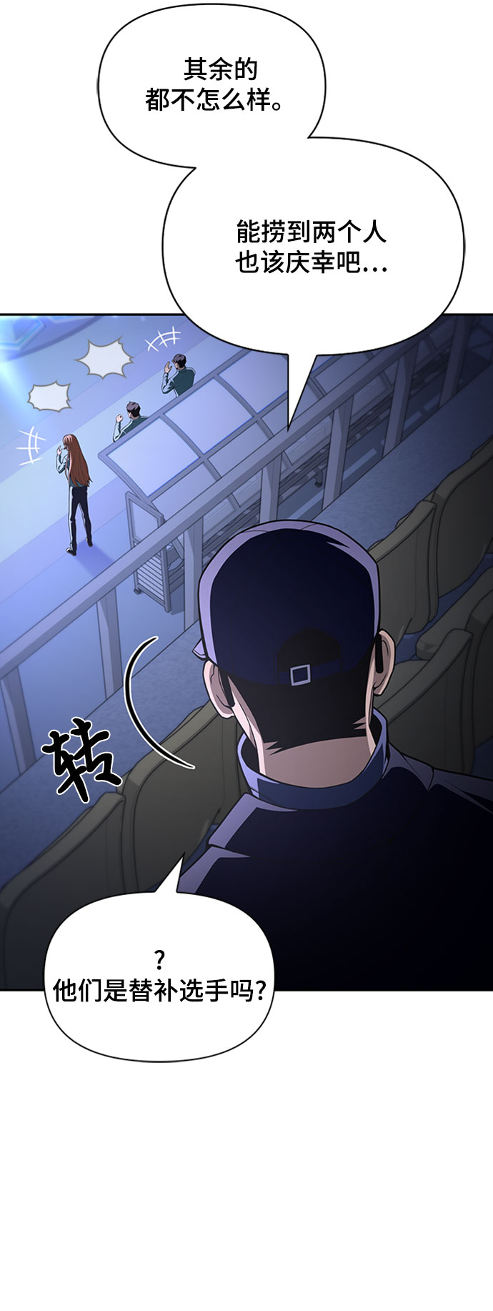 第20话44