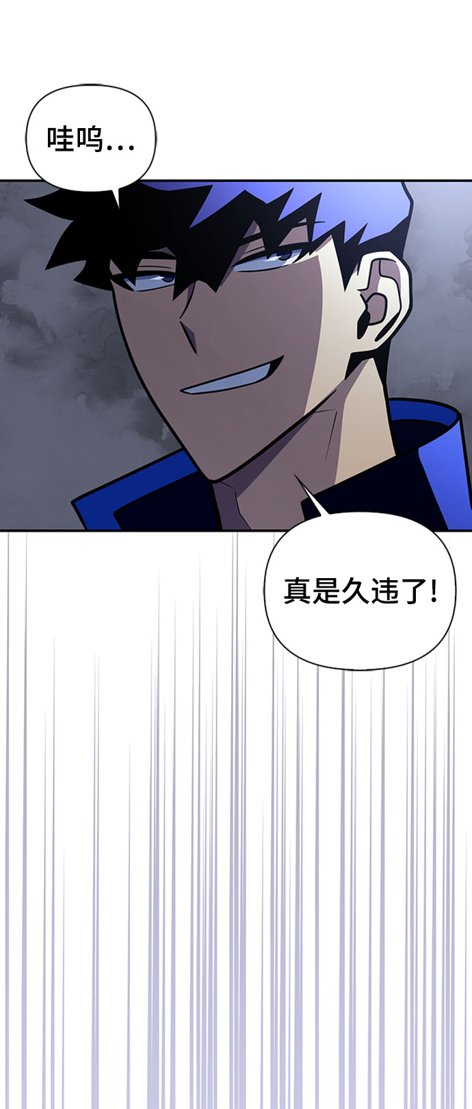 第14话34