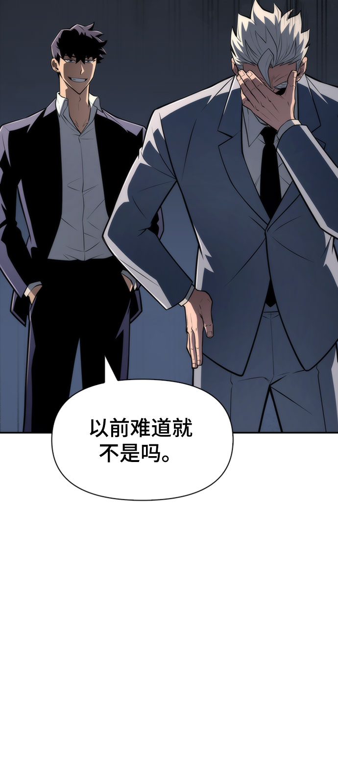 第19话70