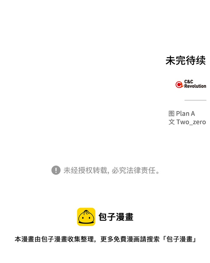 第24话120