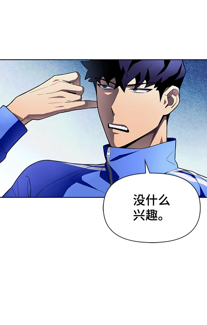 第3话95