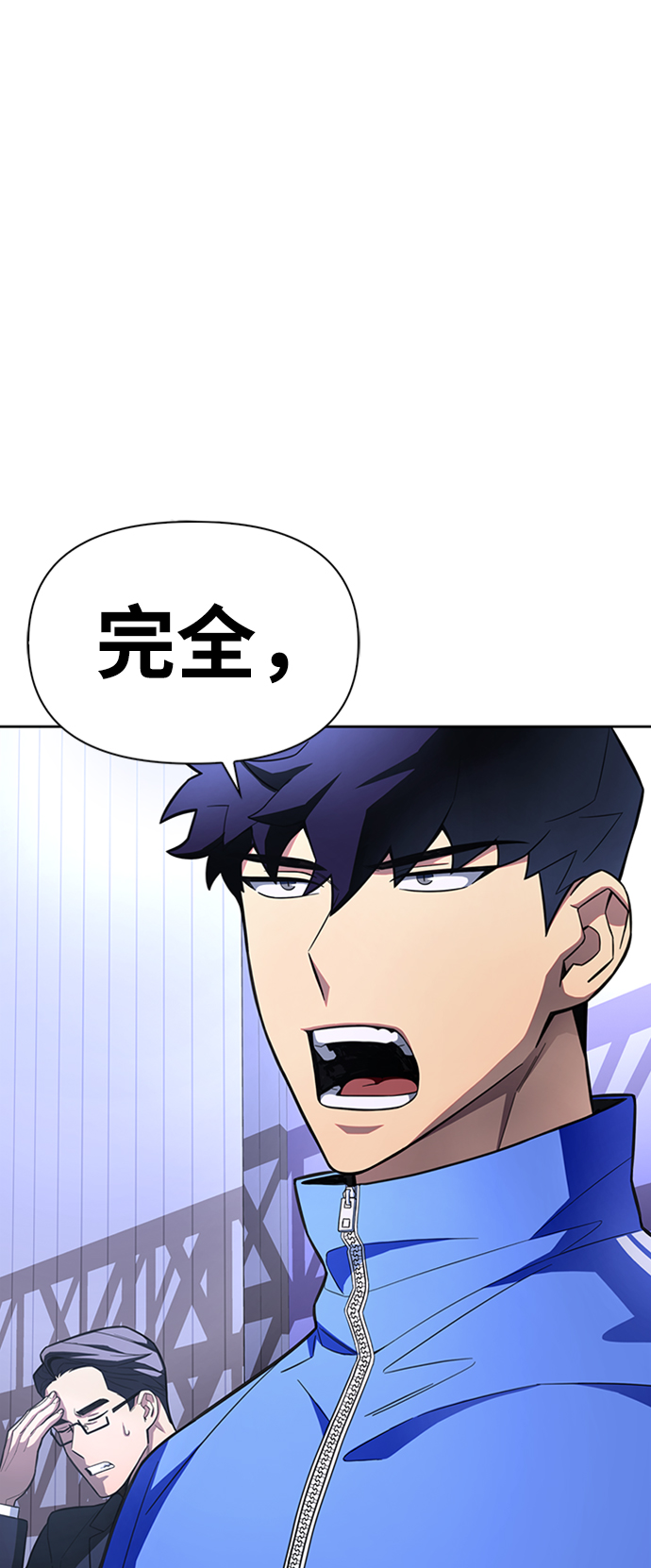 第3话92