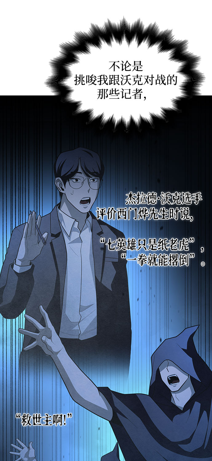 第16话23
