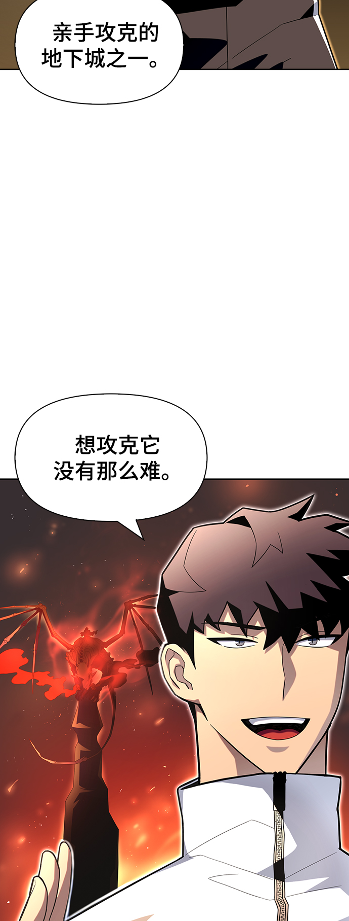 第9话3