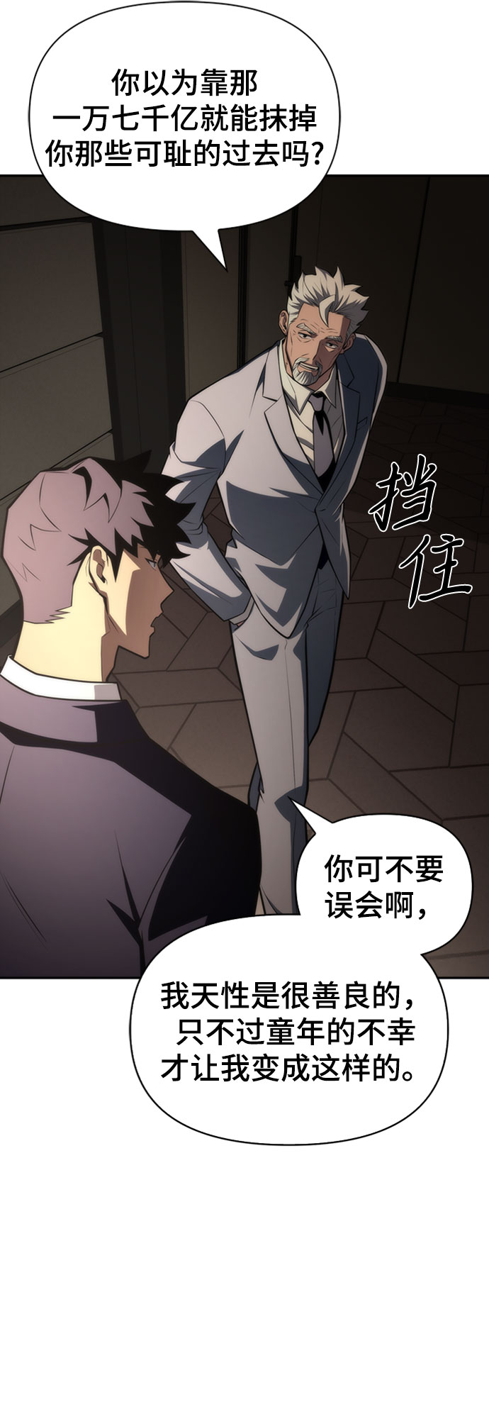 第19话65
