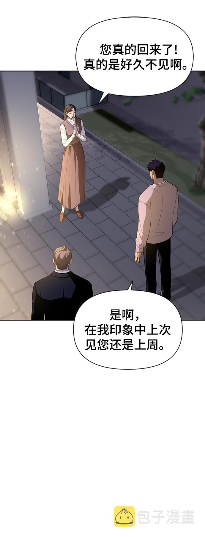 第3话40