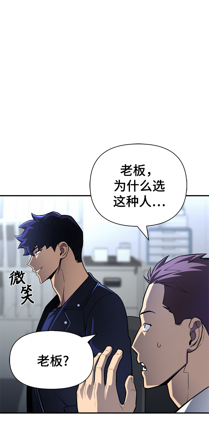 第22话56
