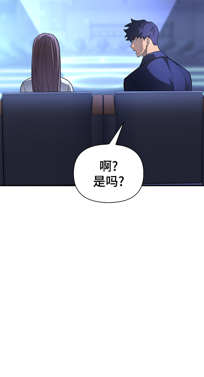 第24话41