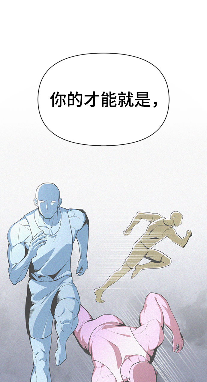第21话14