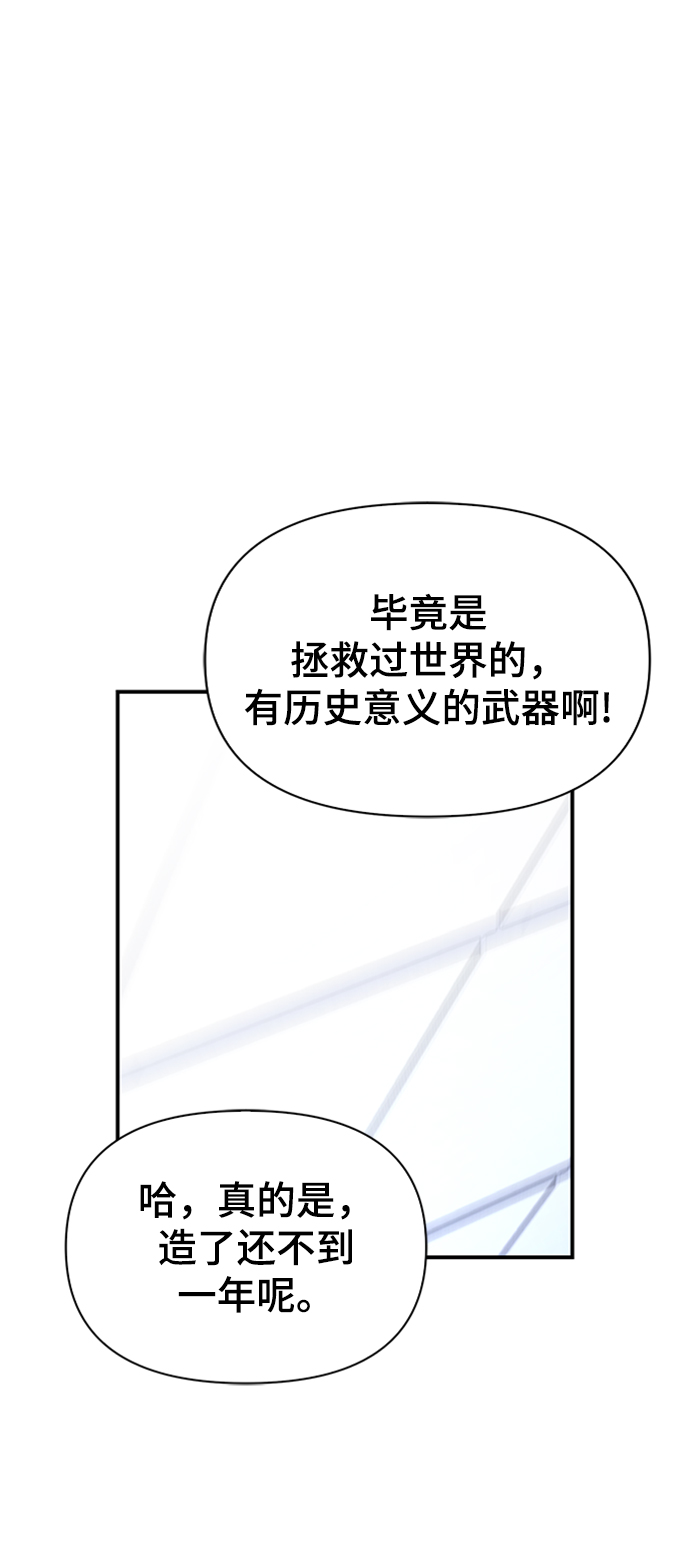 第13话103