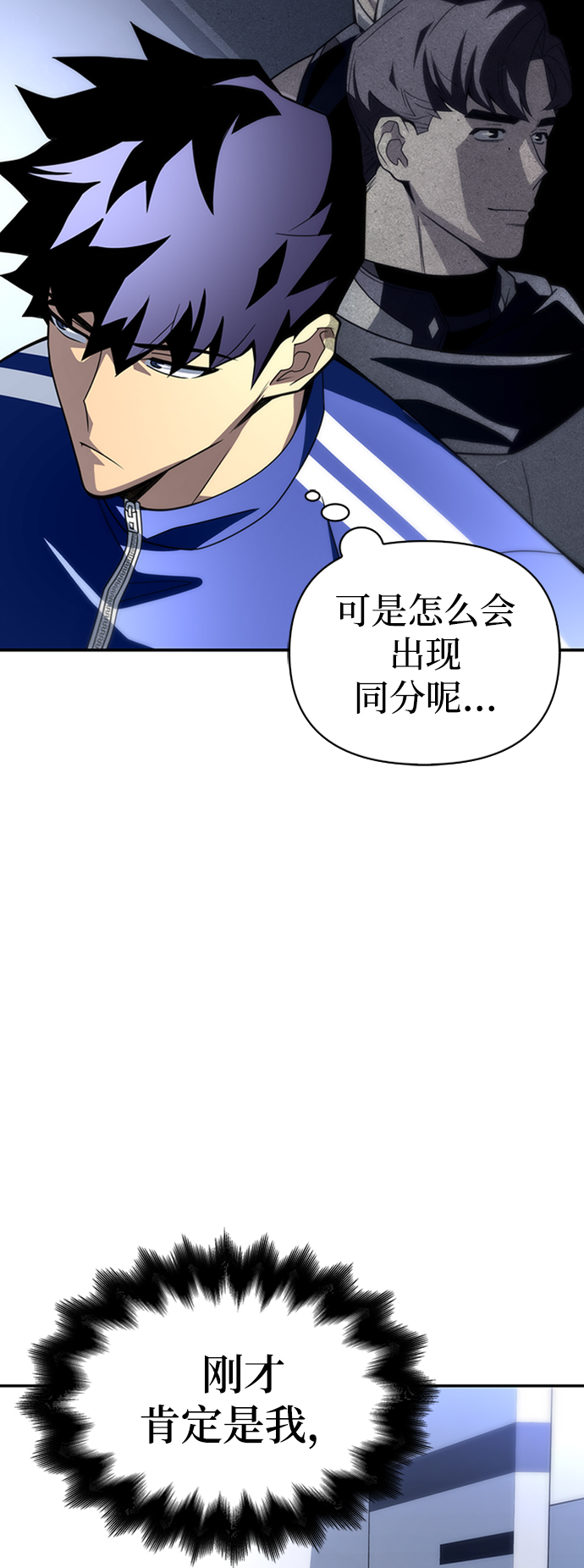 第11话108