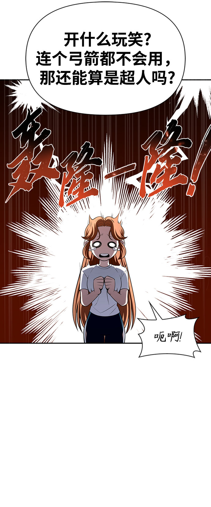 第21话13