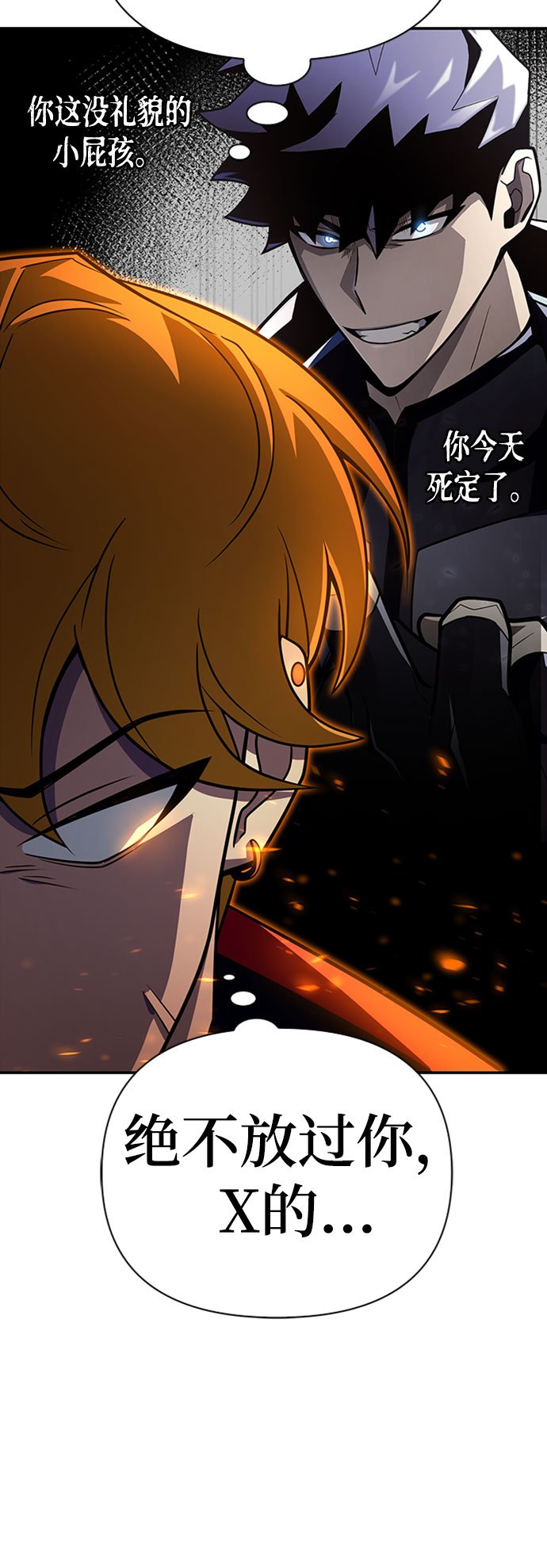 第14话50