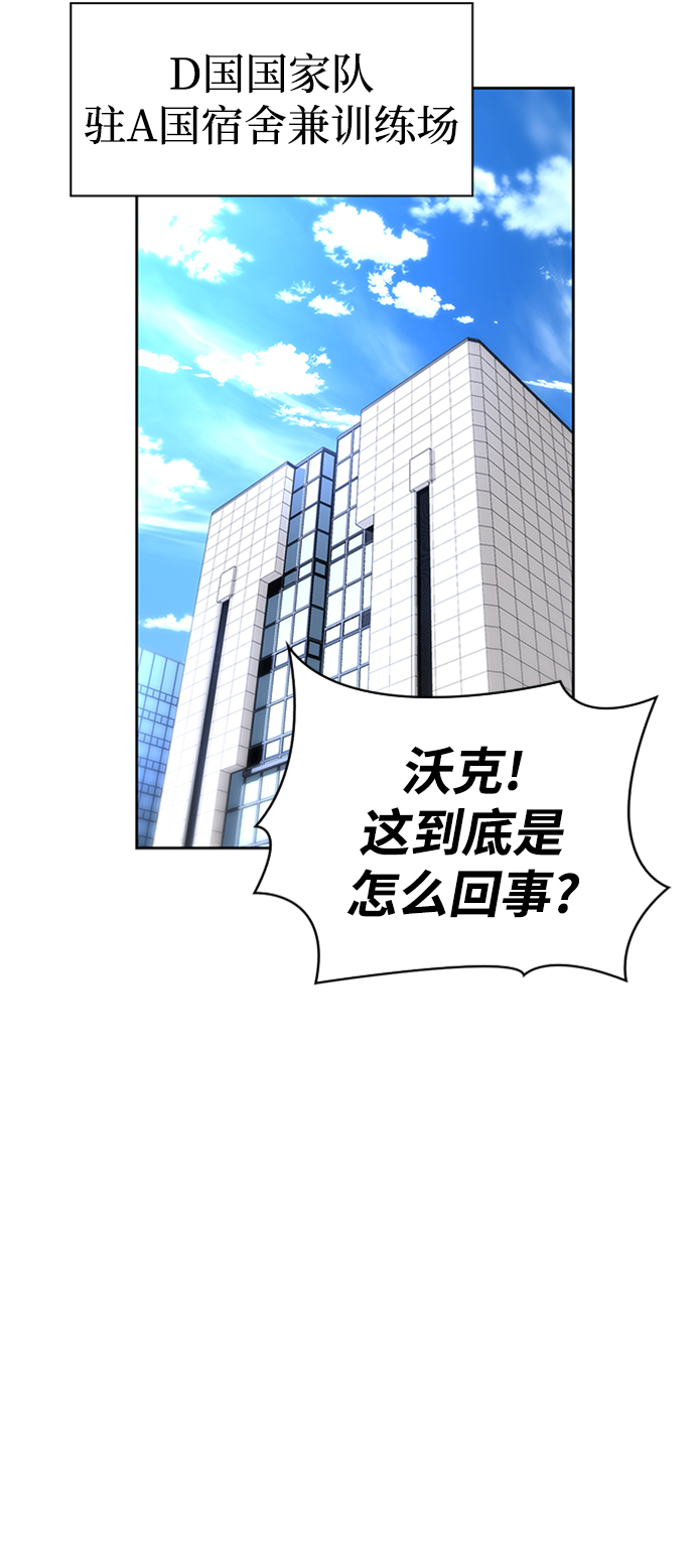 第7话104