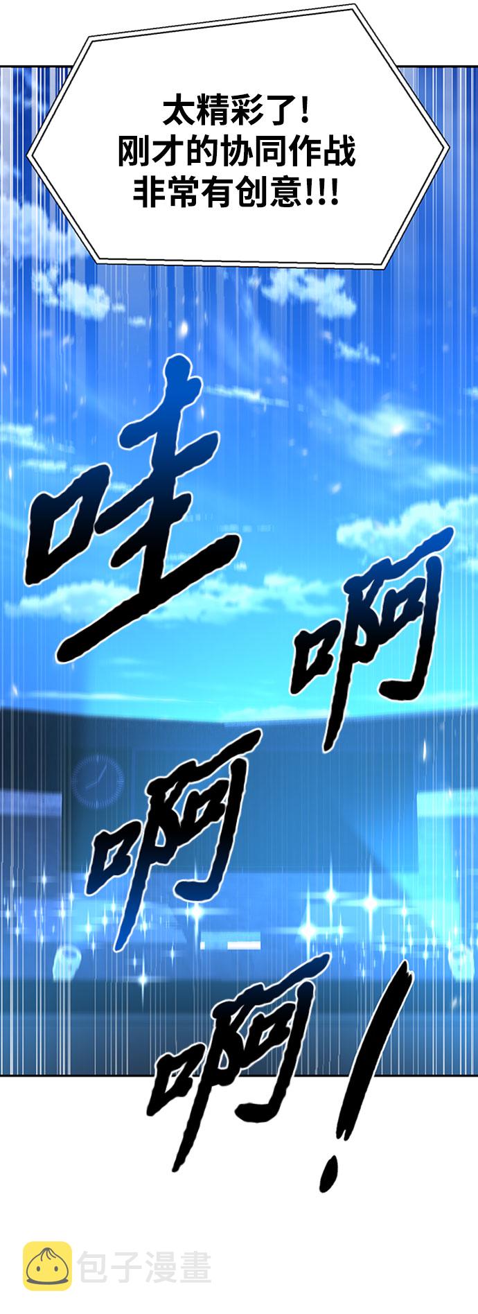 第15话92
