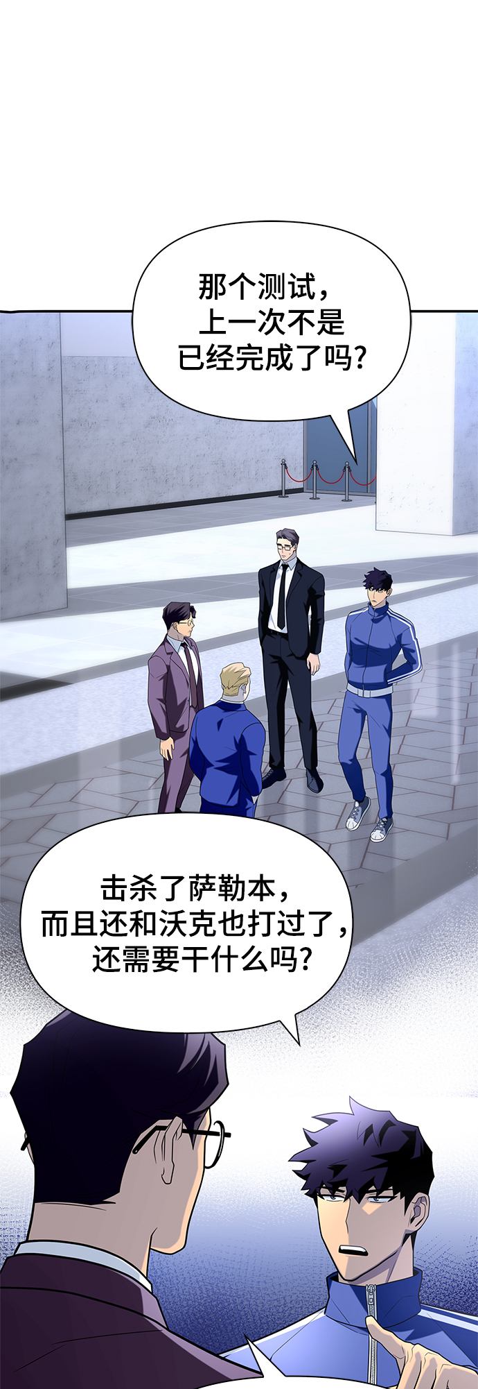 第11话30