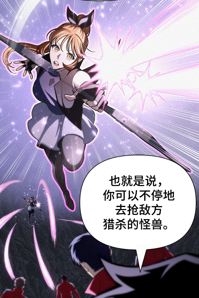第21话18