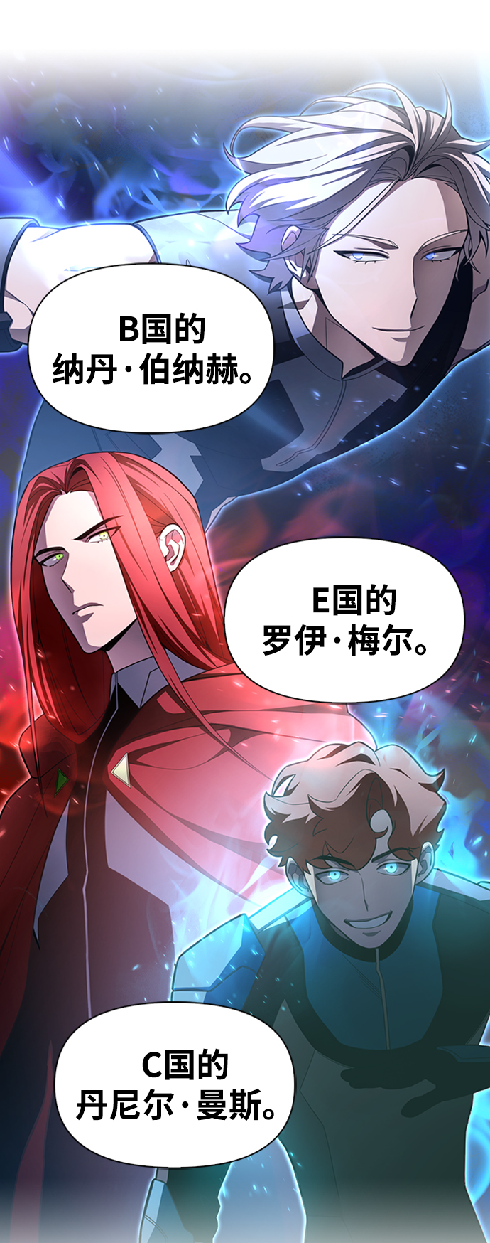 第3话115