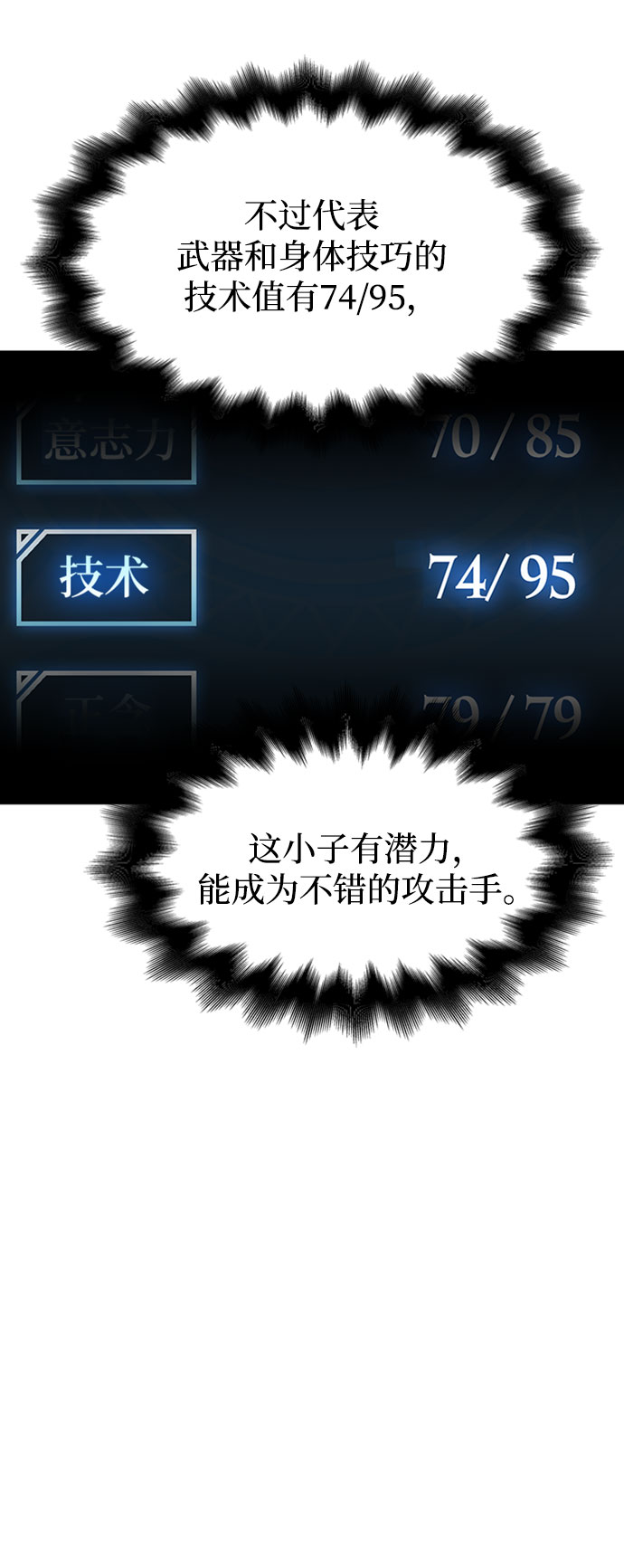 第20话39