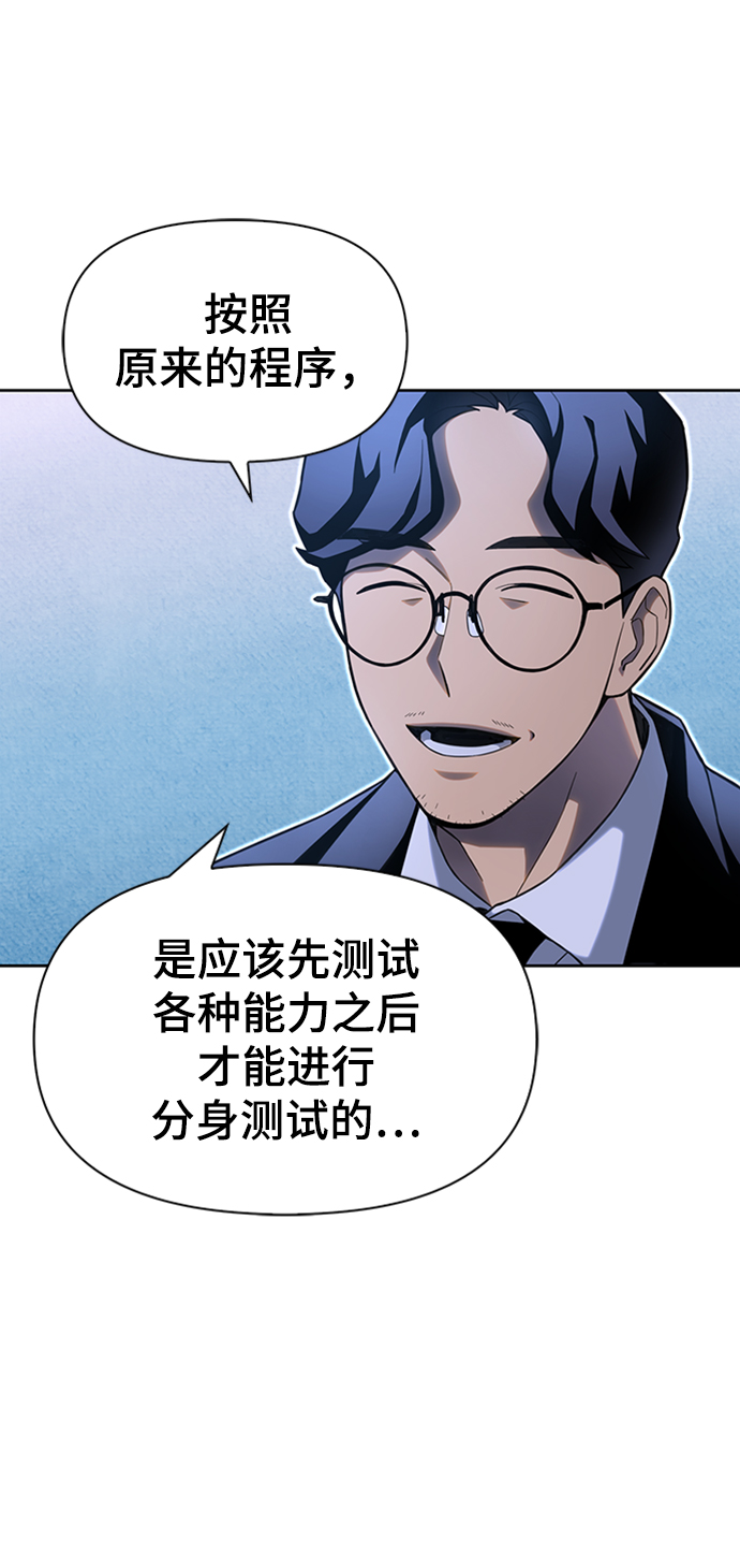 第4话97