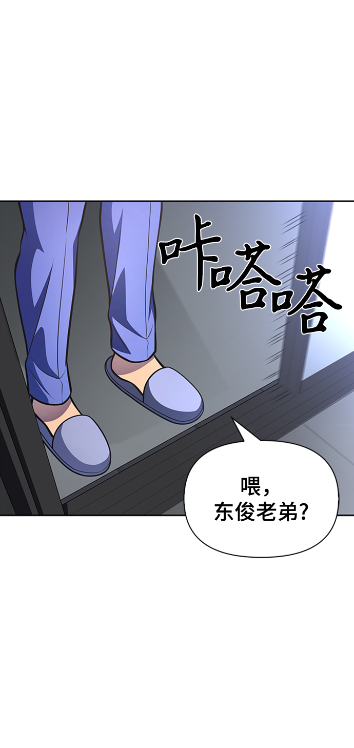 第21话108