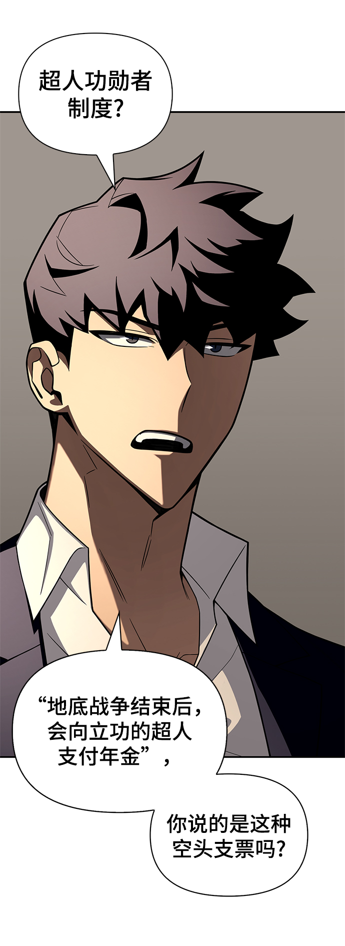 第18话137