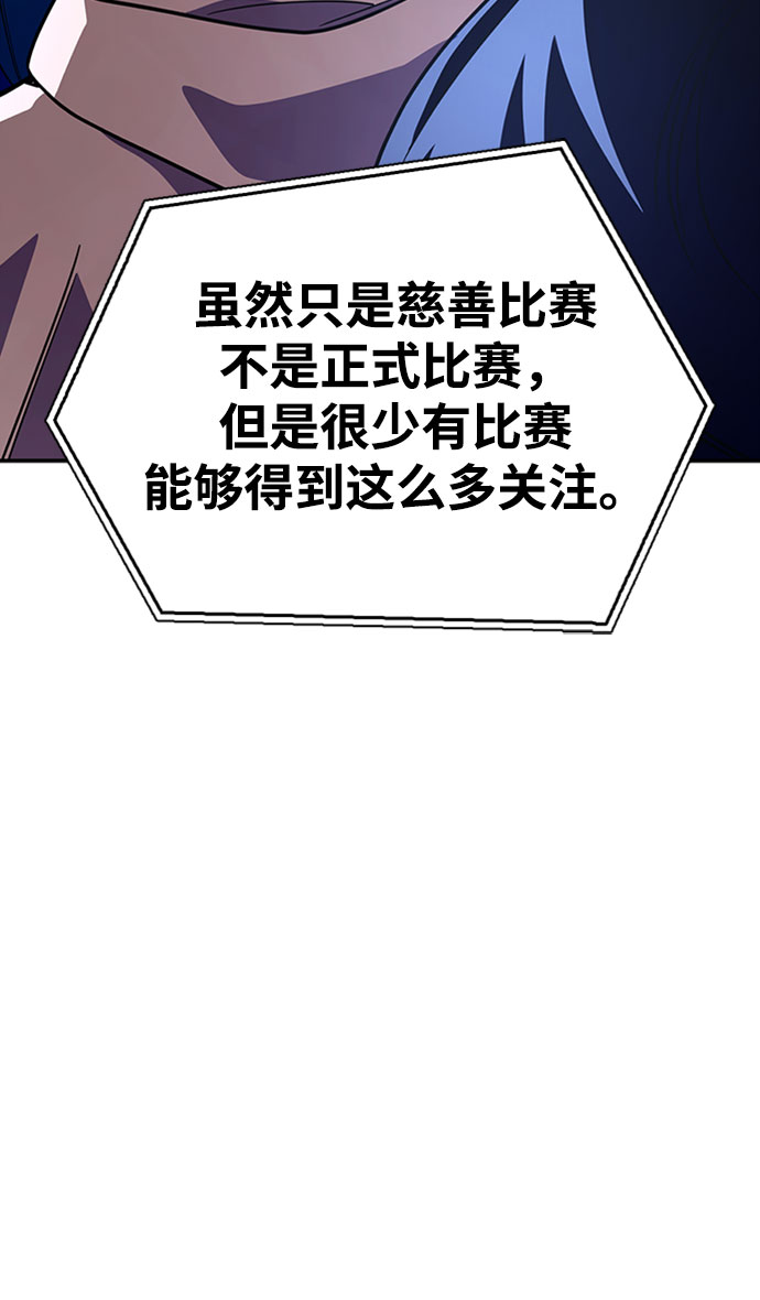 第14话6
