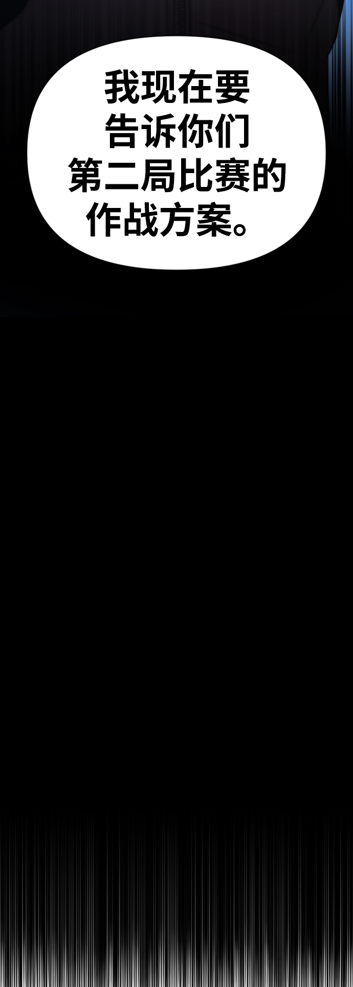 第9话17