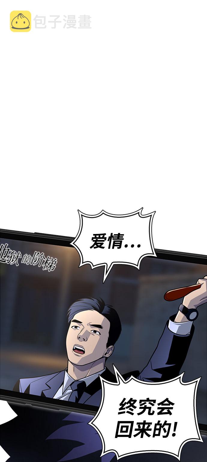 第16话11
