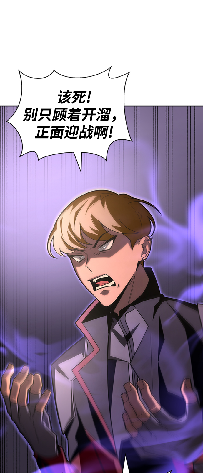 第17话4