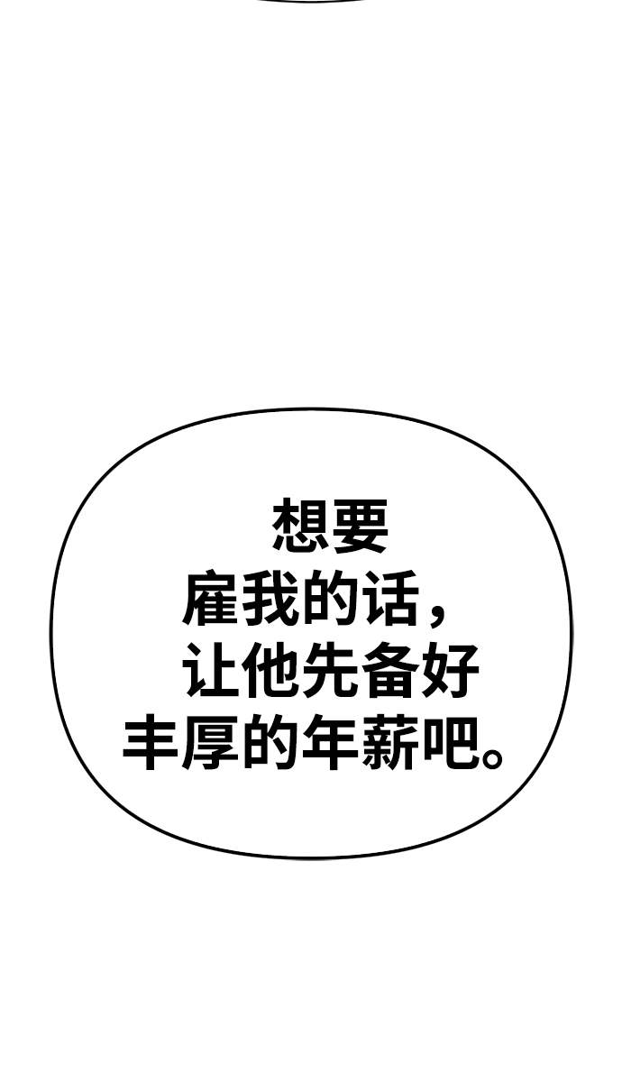 第18话65
