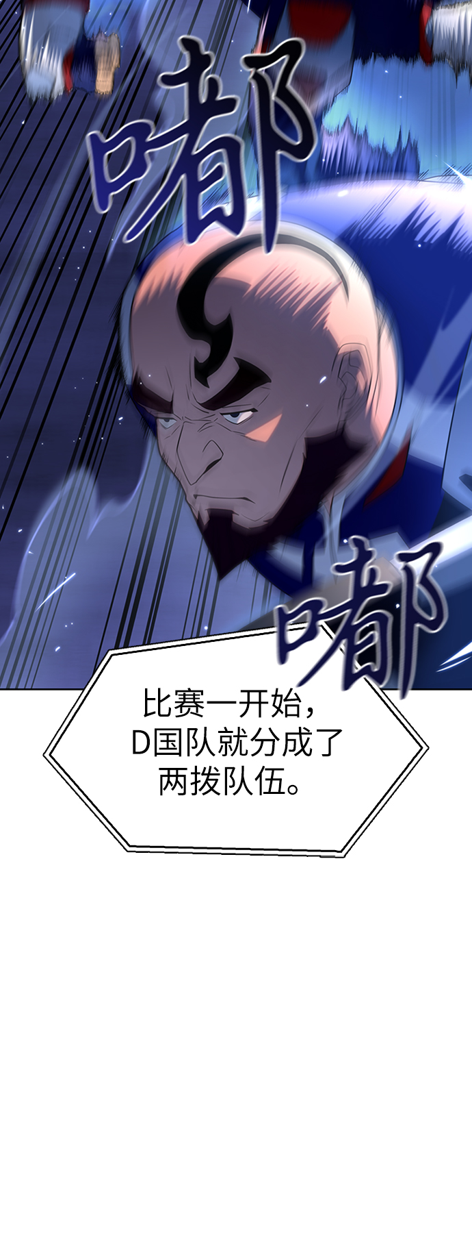 第9话20
