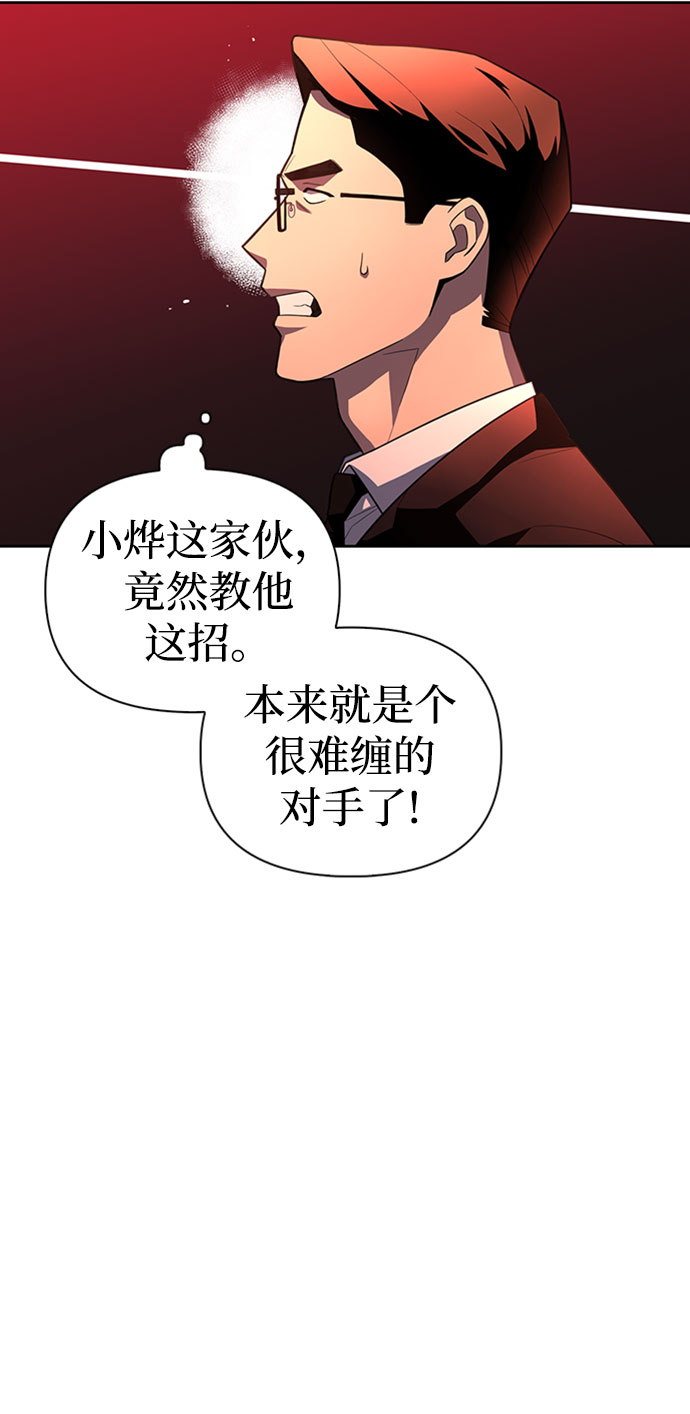 第6话68
