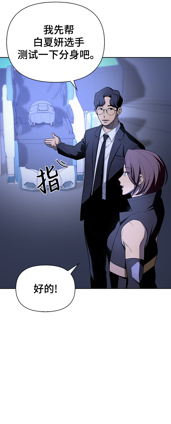 第4话59