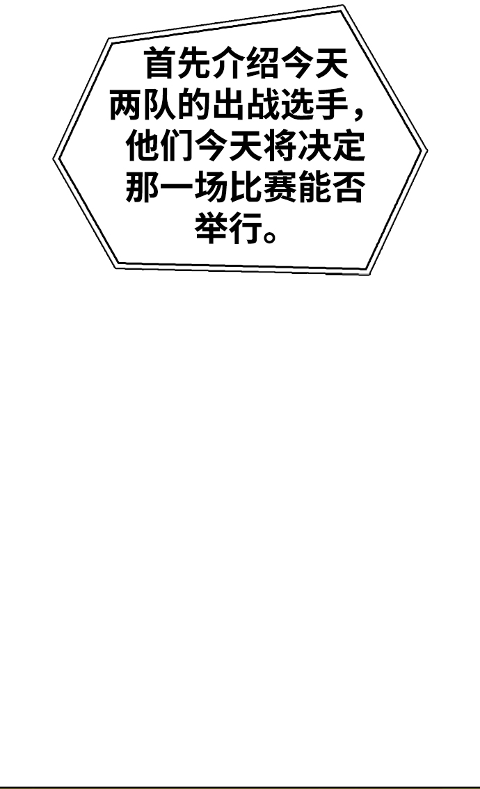 第8话6