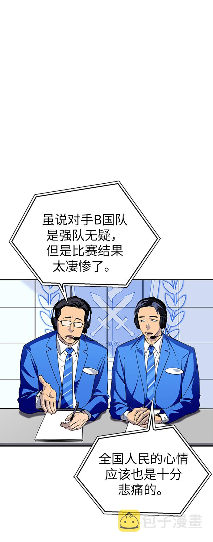 第1话110