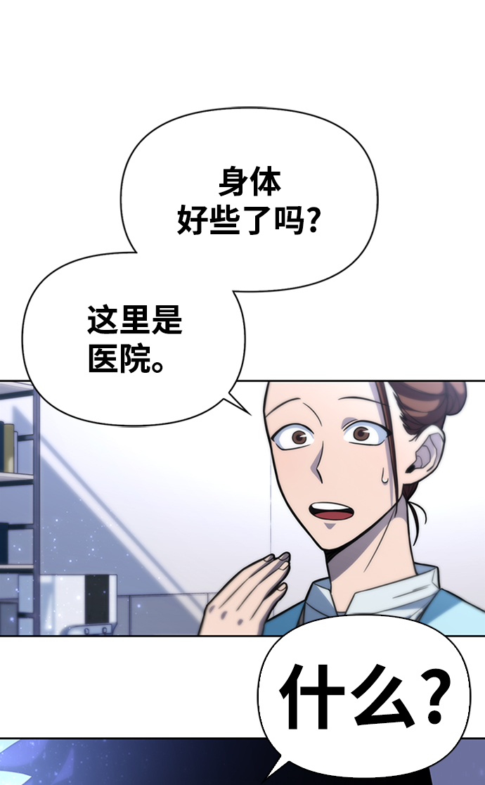 第2话33