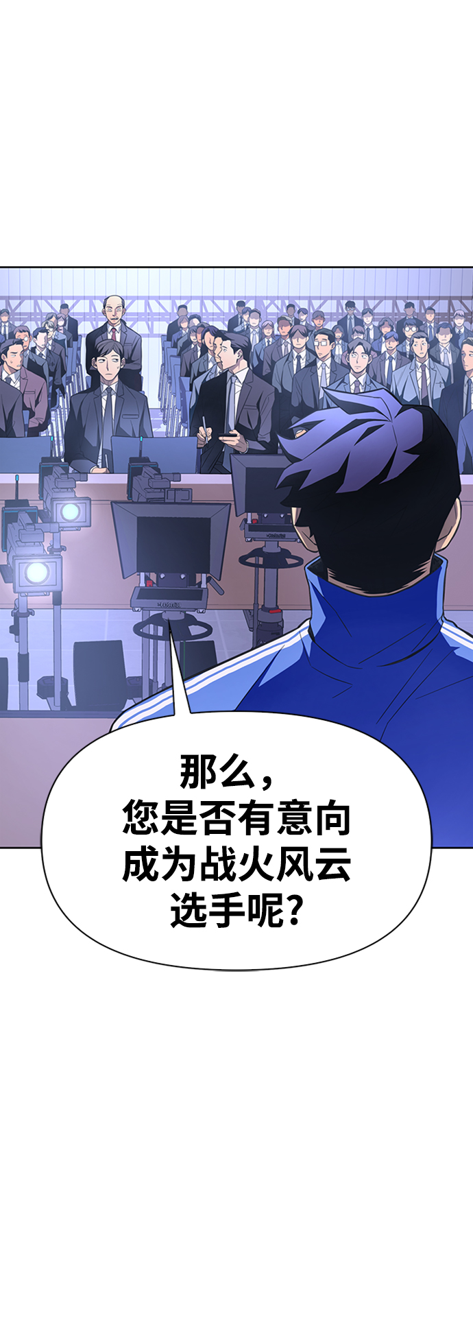 第3话90