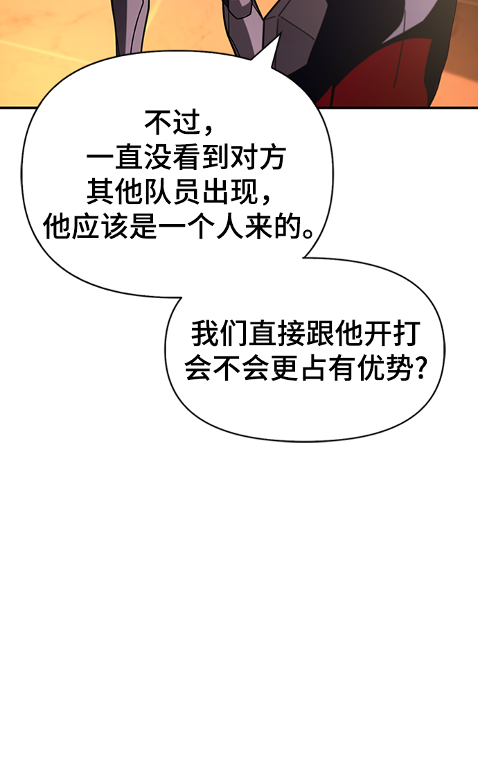 第16话115