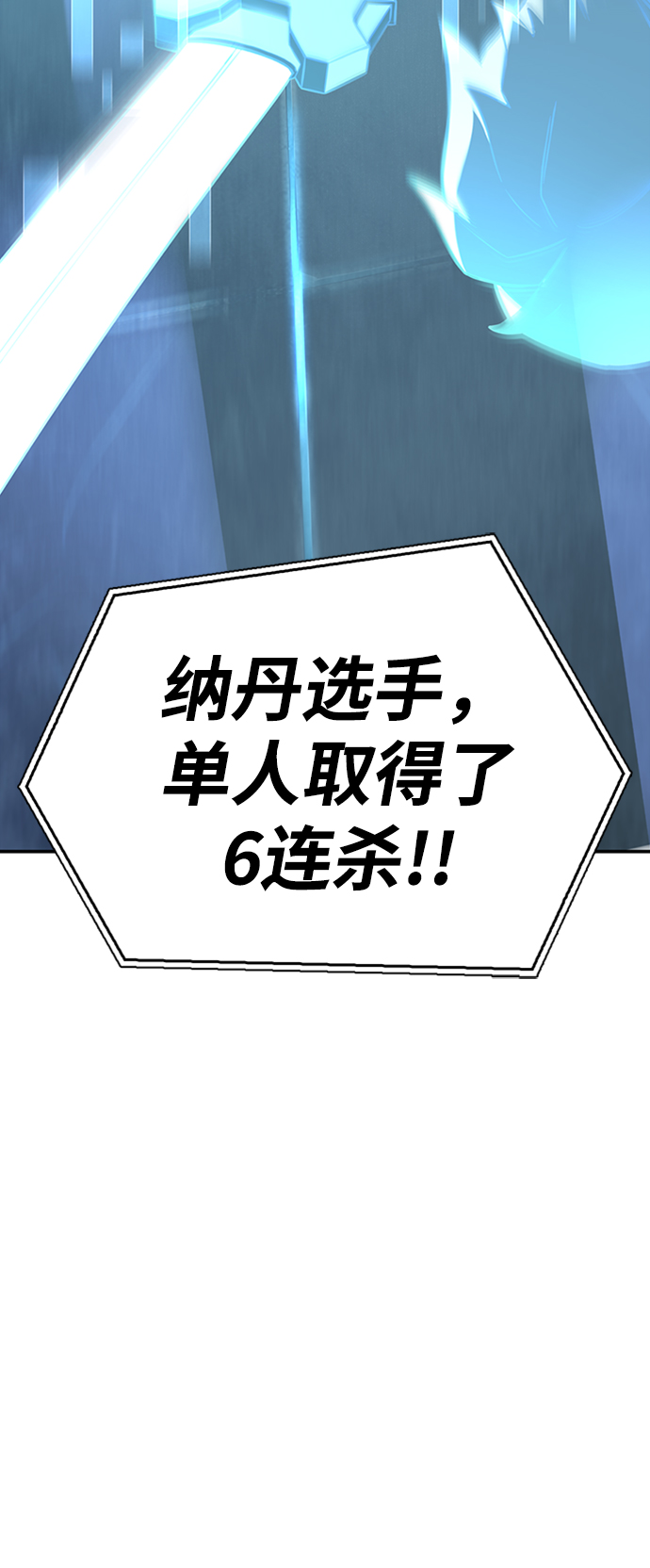 第1话82