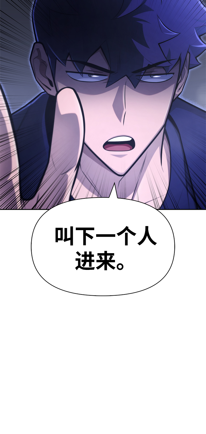 第22话45