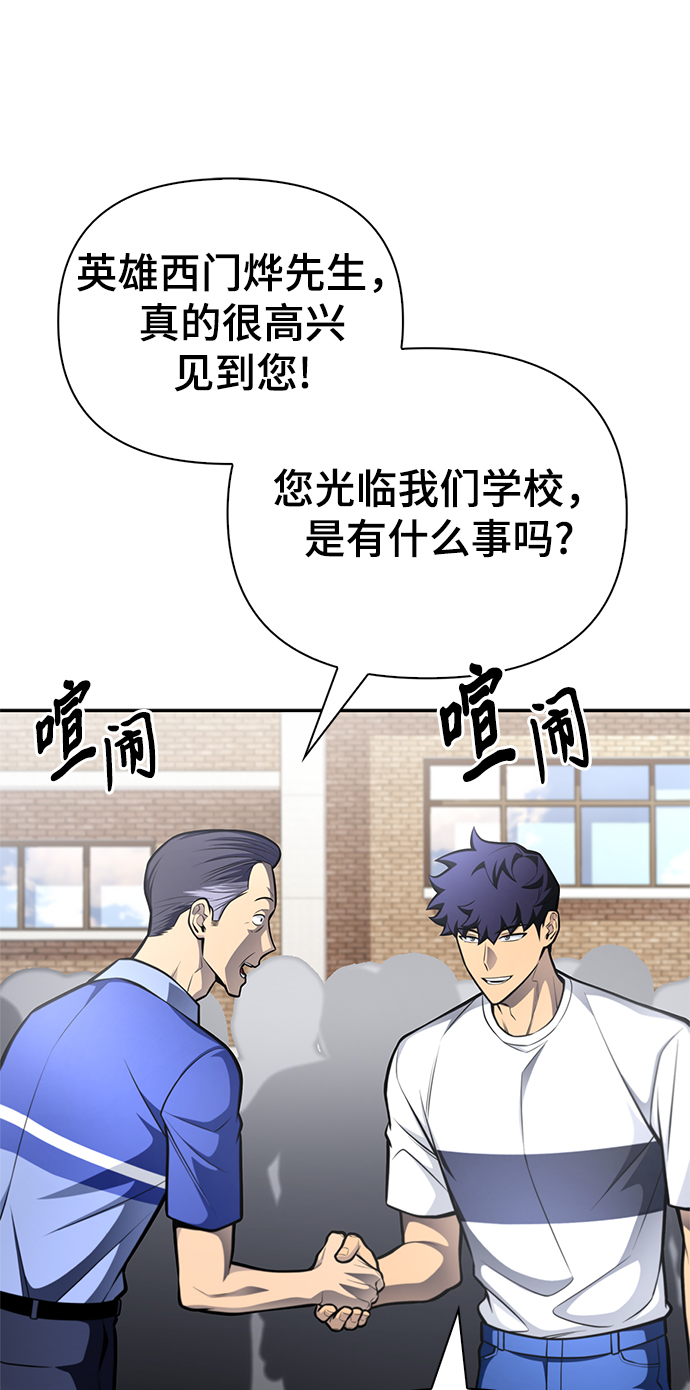第25话105