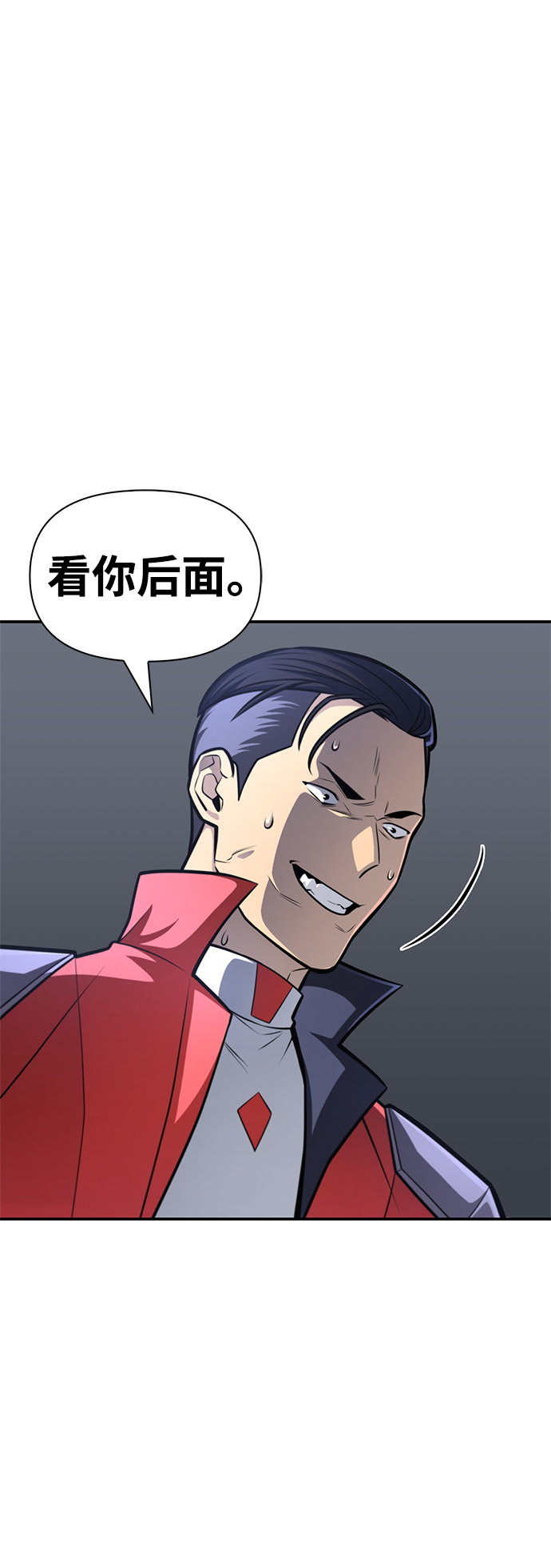 第24话79