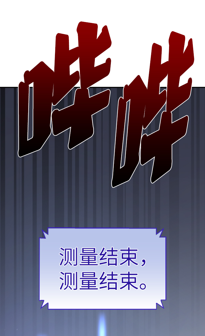 第11话68
