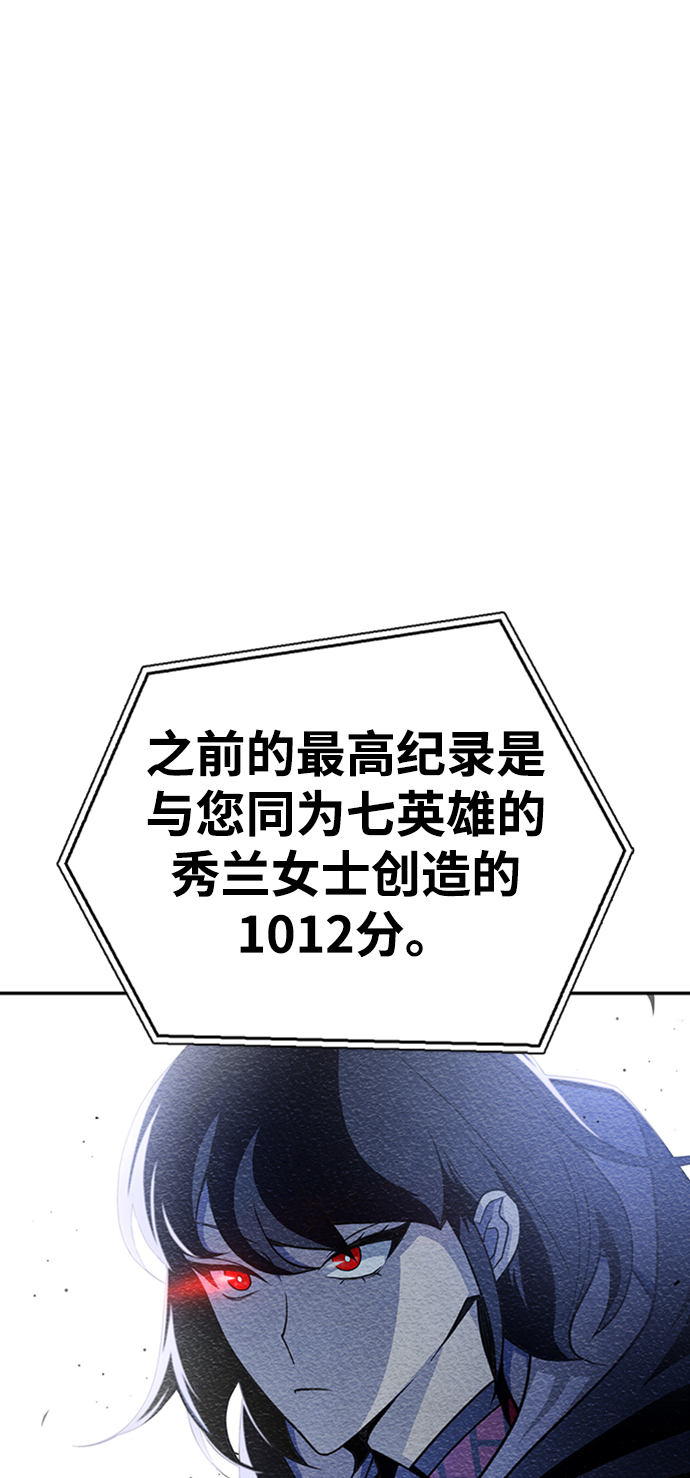 第12话4